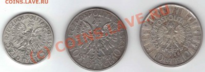 Польша и Чехословакия, 1930-е, серебро - польша1
