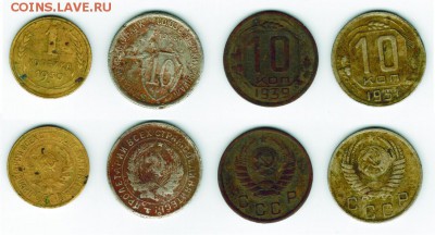 Советы 1924-1955. 11 шт. Короткий!!! До 23.06.15, в 21-00 - 1-10к30-33-39-51
