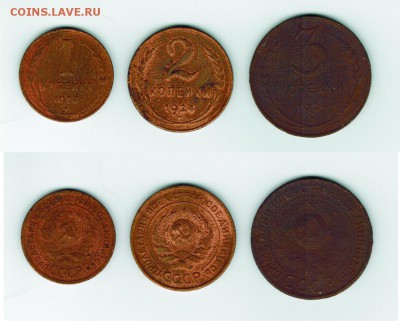 Советы 1924-1955. 11 шт. Короткий!!! До 23.06.15, в 21-00 - 1-2-3к24