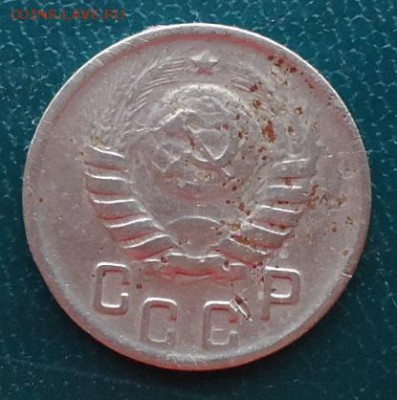 10 копеек 1944 год - DSC06898.JPG