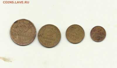 1.2.3.5копеек 1954года до 25.06.2015г 22-00мск - 1954