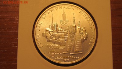 Ag. 5 р. 1977. Таллин (в холдере) - IMG_3364.JPG