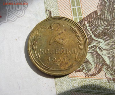 Полные расколы аверса на оценку - IMG_4653.JPG