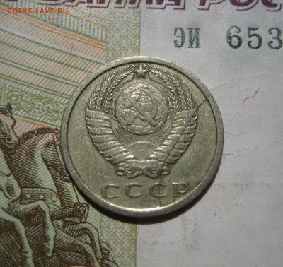 Полные расколы аверса на оценку - IMG_4983.JPG