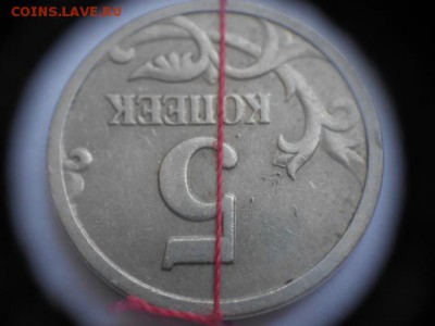5 коп.2005г м поворот 180гр. - Поворот 180 002.JPG