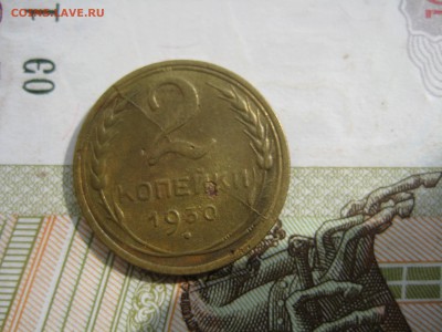 Полные расколы реверса на оценку - IMG_4643.JPG