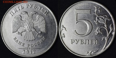 редкий 5.42 по А.С. и 5.32? ( 5 руб ммд 2012, 2014) - 9