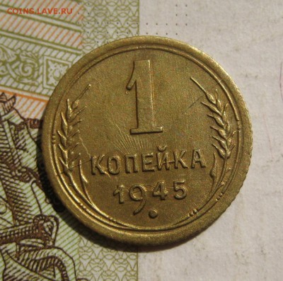 Полные расколы реверса на оценку - IMG_4868.JPG