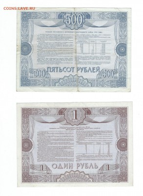 Облигации 1992 года до 26.06.15 - 120