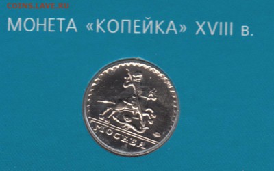 Набор монет 2002 ММД до 26.06.2015, 22-00 - IMG_0006 -3