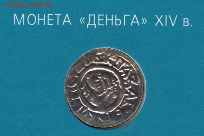 Набор монет 2002 ММД до 26.06.2015, 22-00 - IMG_0005 - 4