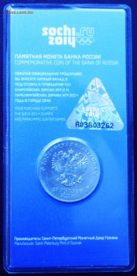 25 руб Сочи Горы ЦВЕТ!!! до 25.06.15 в 22:00мск - 13.2.JPG