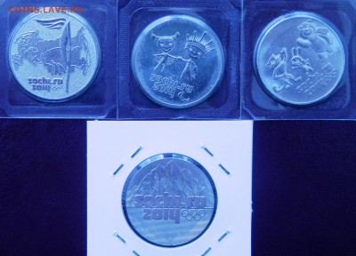 25 руб Сочи 2011, 2012, 2013, 2014 до 25.06.15 22:00мск - 15.1.JPG