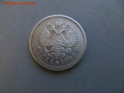 1 руб.1898 АГ до 23.00. мск 22.06. - IMG_2041.JPG