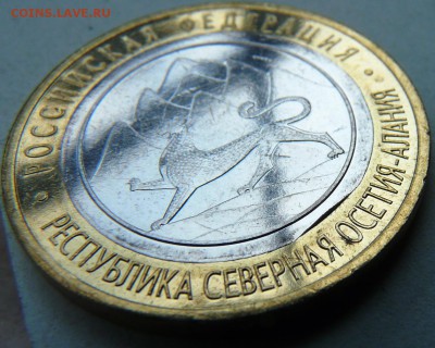 Выкус вставки Алания 10 руб до 27.06.2015 20-00 мск - 3.JPG
