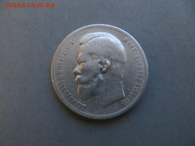 1 руб.1898 АГ до 23.00. мск 22.06. - IMG_2042.JPG