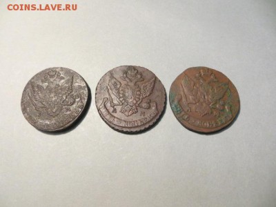 5 коп. 3 шт. до 23.00. мск. 22.06. - IMG_2057.JPG