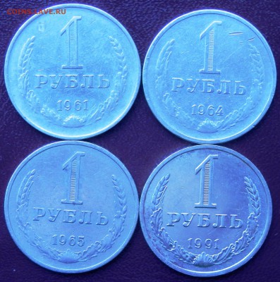 СССР годовые рубли 61, 64, 65, 91 до 25.06.15 в 22:00 мск - 17.2.JPG