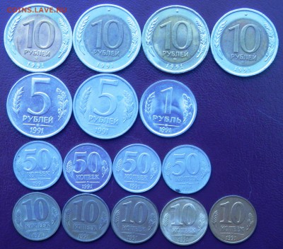 ГКЧП подборка 16 монет до 25.06.15 в 22:00 мск - 18.2.JPG