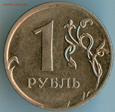 1р.2010г.ммд. опр. шт. - 1р
