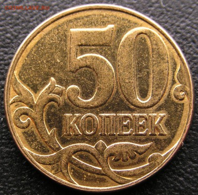 Галтовка монет [Объединено] - PICT0336.JPG