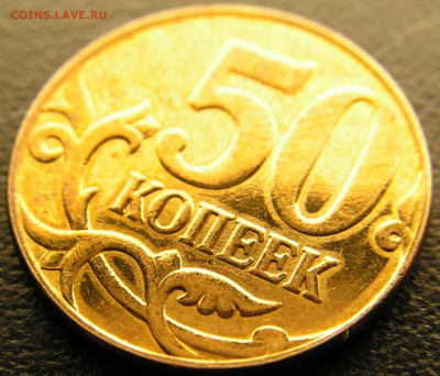 Галтовка монет [Объединено] - PICT0337.JPG