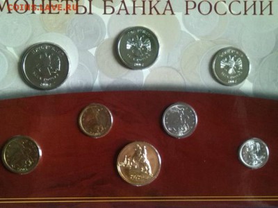 набор 2002, набор 50 Победы 95, трехрублевки 94-95. Оценка - IMG_20150621_155409