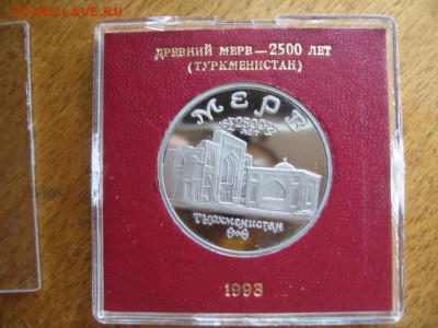 набор 2002, набор 50 Победы 95, трехрублевки 94-95. Оценка - IMG_0591.JPG