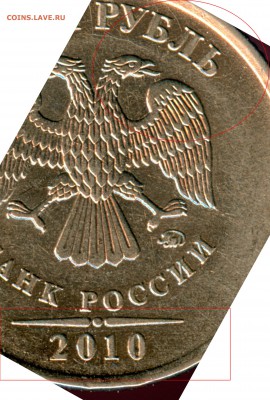1р.2010г.ммд. опр. шт. - 1р