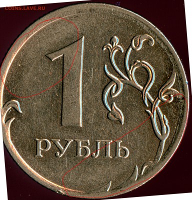 1р.2010г.ммд. опр. шт. - 1реверс
