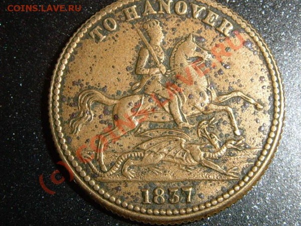 Moneta ili zeton - SUC51928.JPG