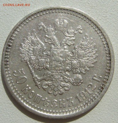 ПОЛТИННИК 1912 г. СТАРТ 200 до 25.06 - 22.00.00 - P1300160.JPG