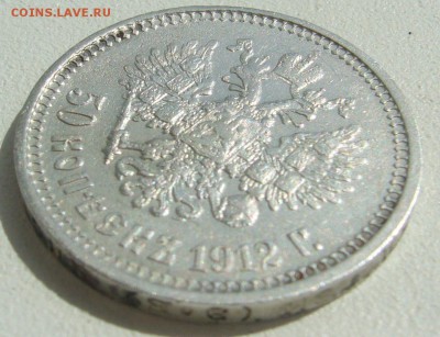 ПОЛТИННИК 1912 г. СТАРТ 200 до 25.06 - 22.00.00 - P1300163.JPG