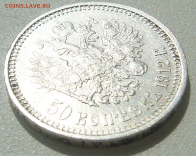 ПОЛТИННИК 1912 г. СТАРТ 200 до 25.06 - 22.00.00 - P1300164.JPG