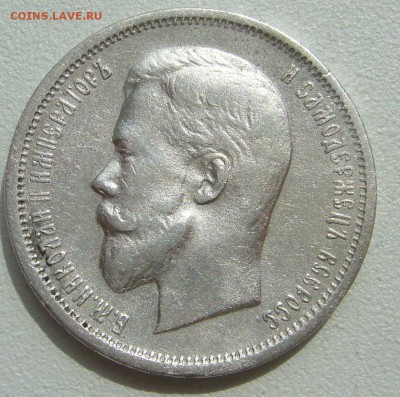 ПОЛТИННИК 1912 г. СТАРТ 200 до 25.06 - 22.00.00 - P1300165.JPG