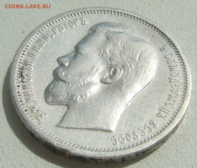 ПОЛТИННИК 1912 г. СТАРТ 200 до 25.06 - 22.00.00 - P1300166.JPG