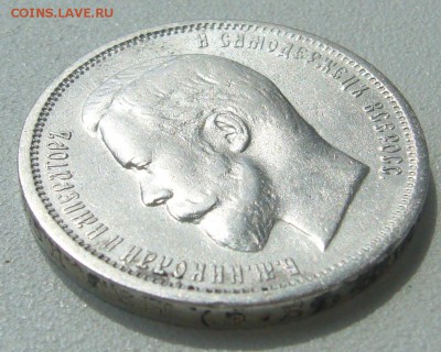 ПОЛТИННИК 1912 г. СТАРТ 200 до 25.06 - 22.00.00 - P1300167.JPG