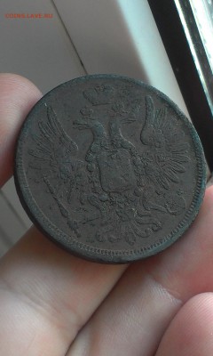 5 копеек 1859. Орел 1849. Хвост кисточкой. До 23.06.2015 - IMAG3243