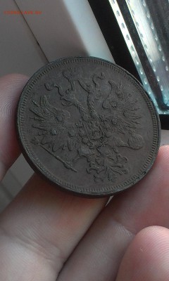 5 копеек 1859. Орел 1860. Хвост елочкой. СУПЕР. До 23.06. - IMAG3241