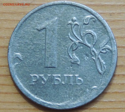 1 рубль 2009г  ммд - DSCN5045.JPG