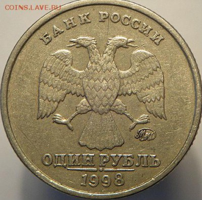 1руб спмд 2009(3монеты)с ред.по СКАС шт. (23.06.15. 22-00мск - DSC08571.JPG