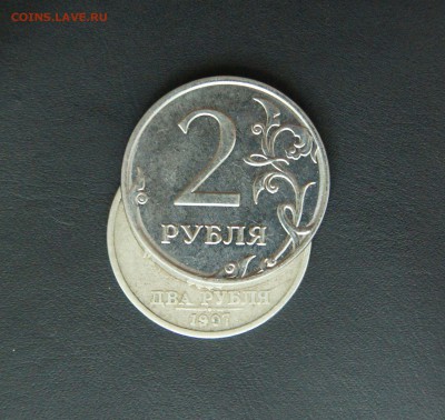 2 руб 1997 двойной удар и его исправление ?!?! - DSC02980.JPG