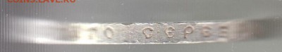 1 рубль 1911 г. - 1р11о