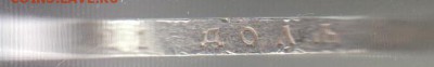 1 рубль 1911 г. - 1р11в