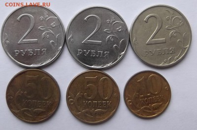 Современные непрочеканы - DSCF5726.JPG