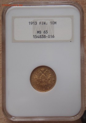 Для Финляндии - 10 markkaa 1913 NGC-MS65 - P6170072.JPG
