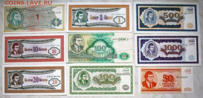 Билеты МММ 9шт. - IMG_7839.JPG