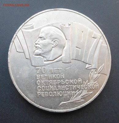 5 рублей - Шайба! Блиц! - до 28.06.15 г. - DSCN3977.JPG