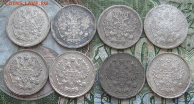 10 коп.1868,99,01,03,13,14,15,16г.до25.06. - IMG_7829.JPG