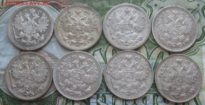 15 коп.1903,04,07,08,12,13,14,16г.8шт.до25.06. - IMG_7831.JPG